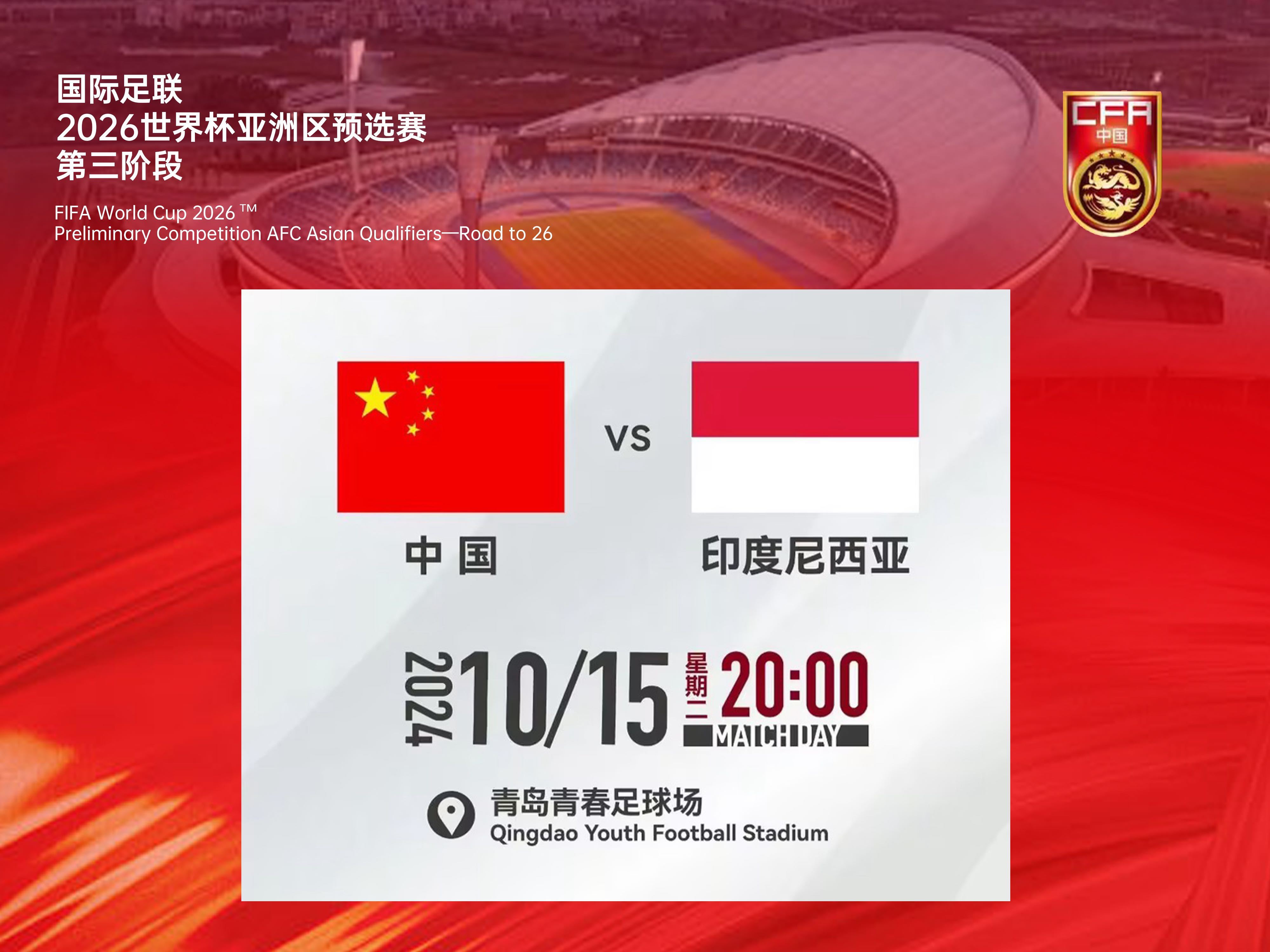 哥斯达黎加女足队备战中美锦标赛，全力以赴的简单介绍