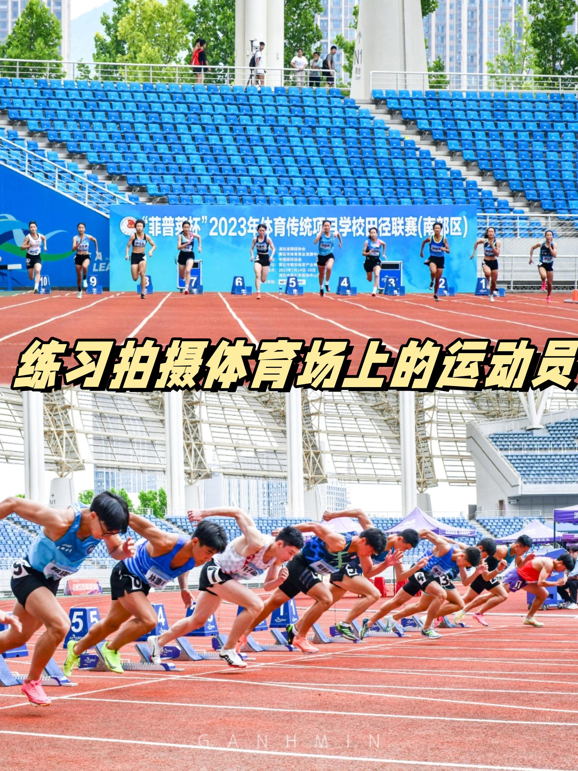 运动员们在比赛中向世界展现实力 运动员们在比赛中向世界展现实力