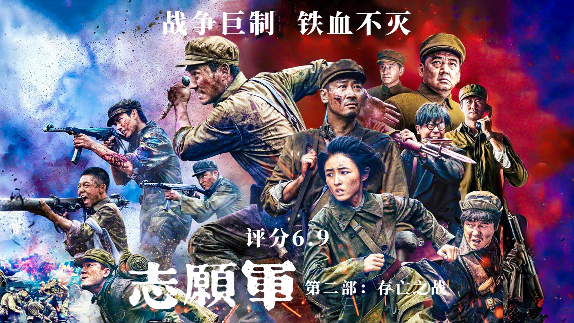 热血的青年队迎战实力强大的老牌劲旅,对局令人期待的简单介绍 热血的青年队迎战实力强大的老牌劲旅,对局令人期待的简单介绍